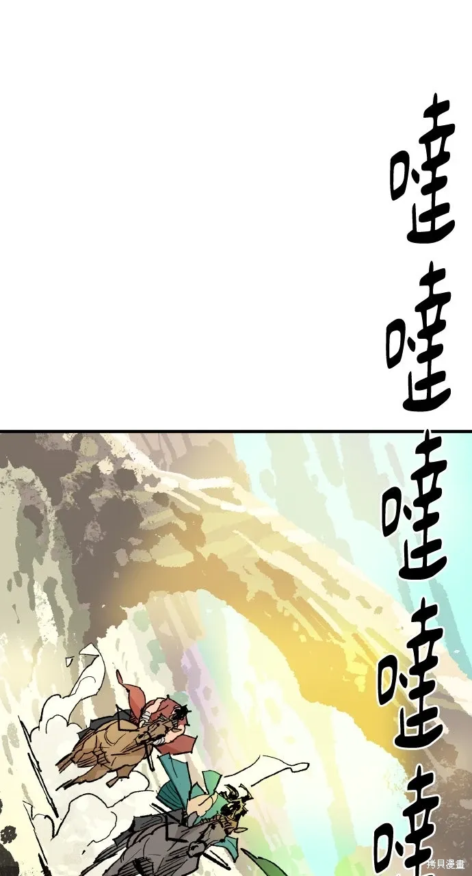 第53话 第85页