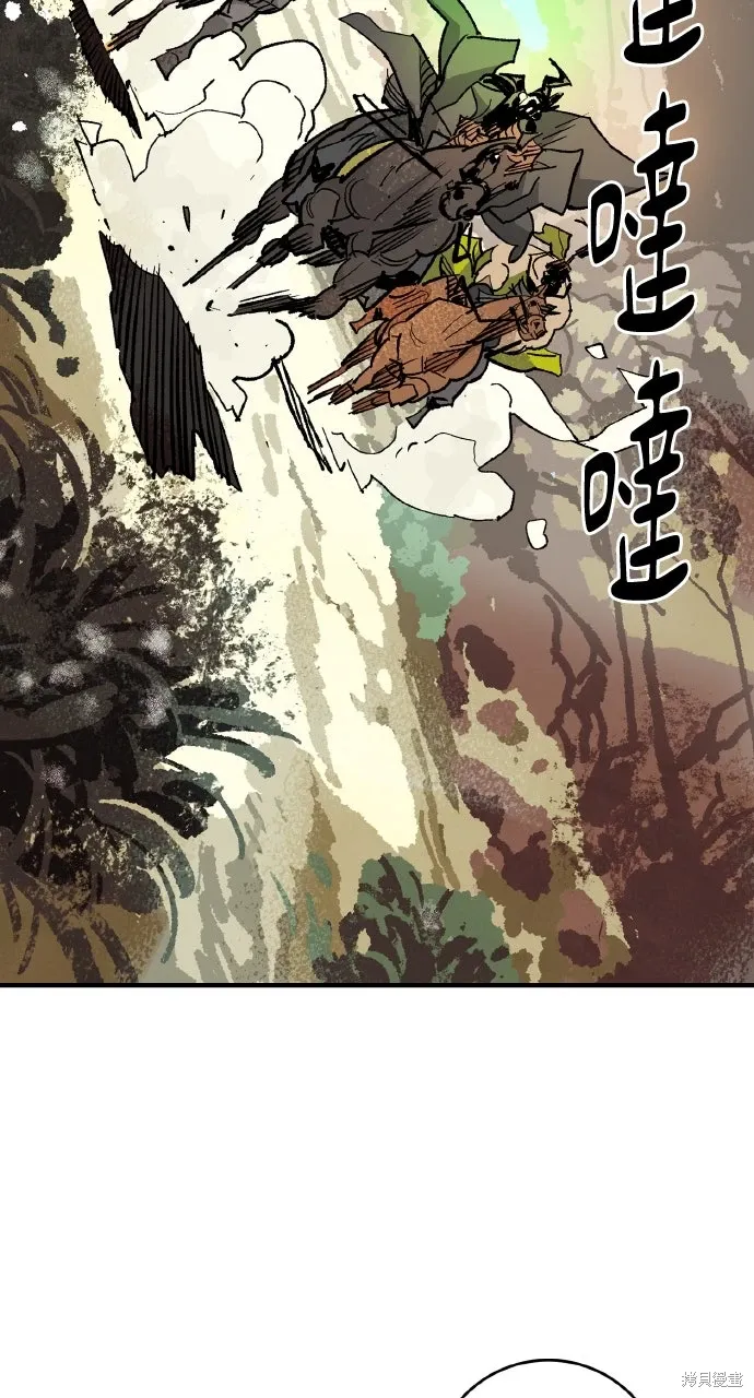 第53话 第86页