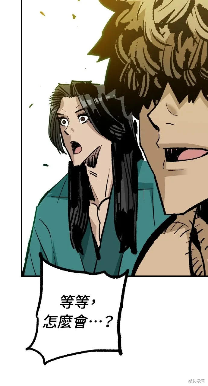 第53话 第88页