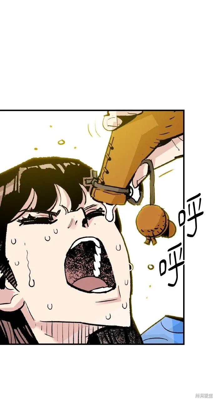 第54话 第5页