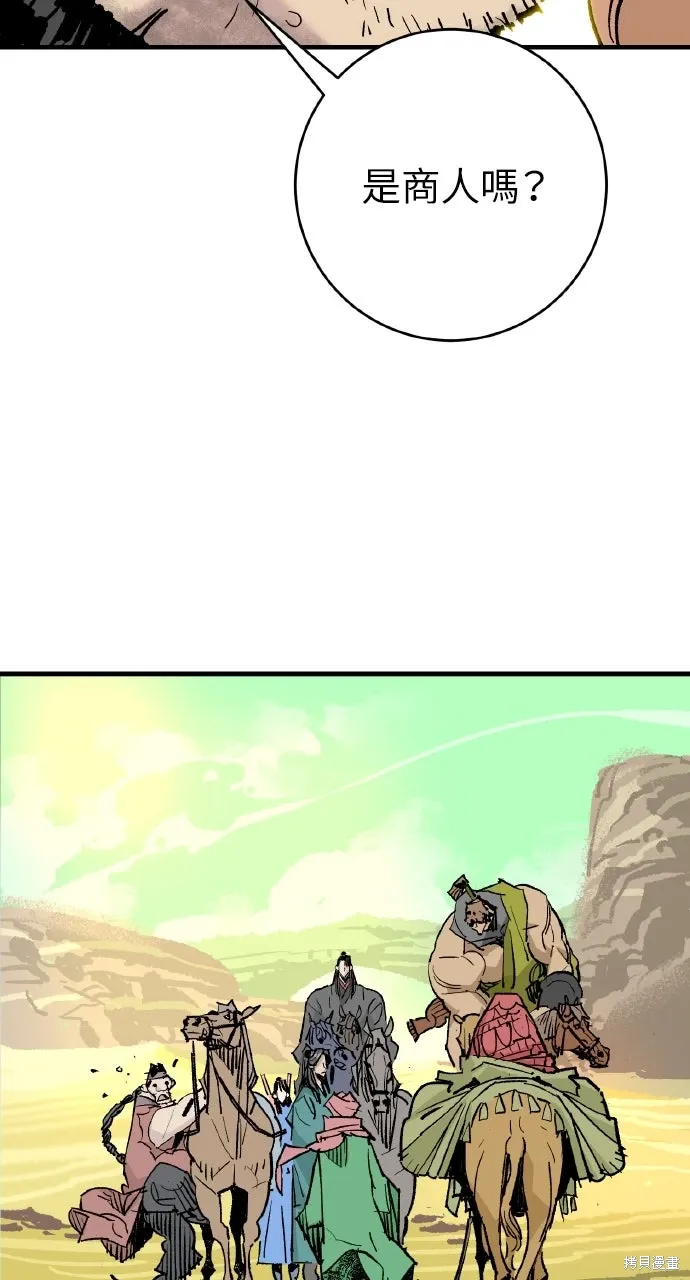 第54话 第14页