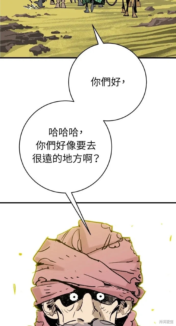 第54话 第15页