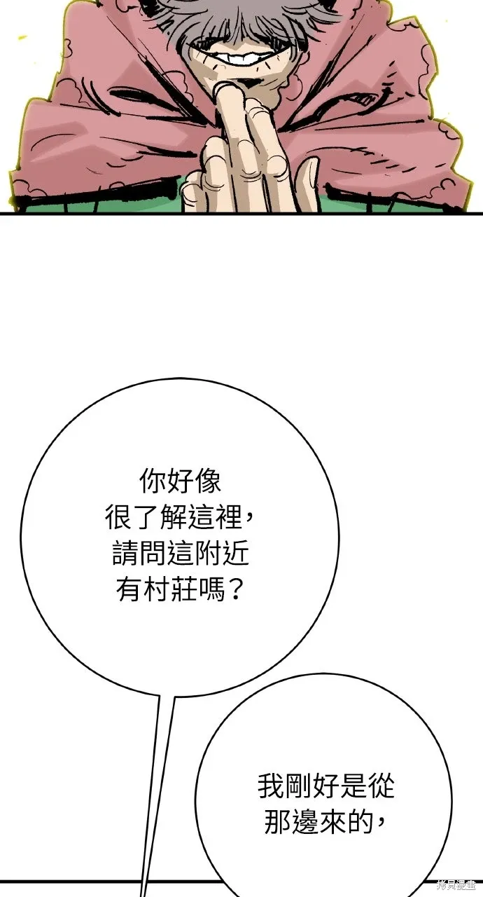 第54话 第16页