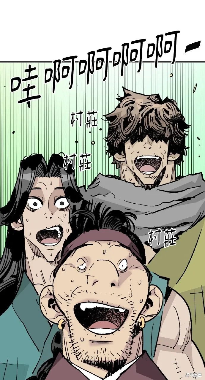 第54话 第18页