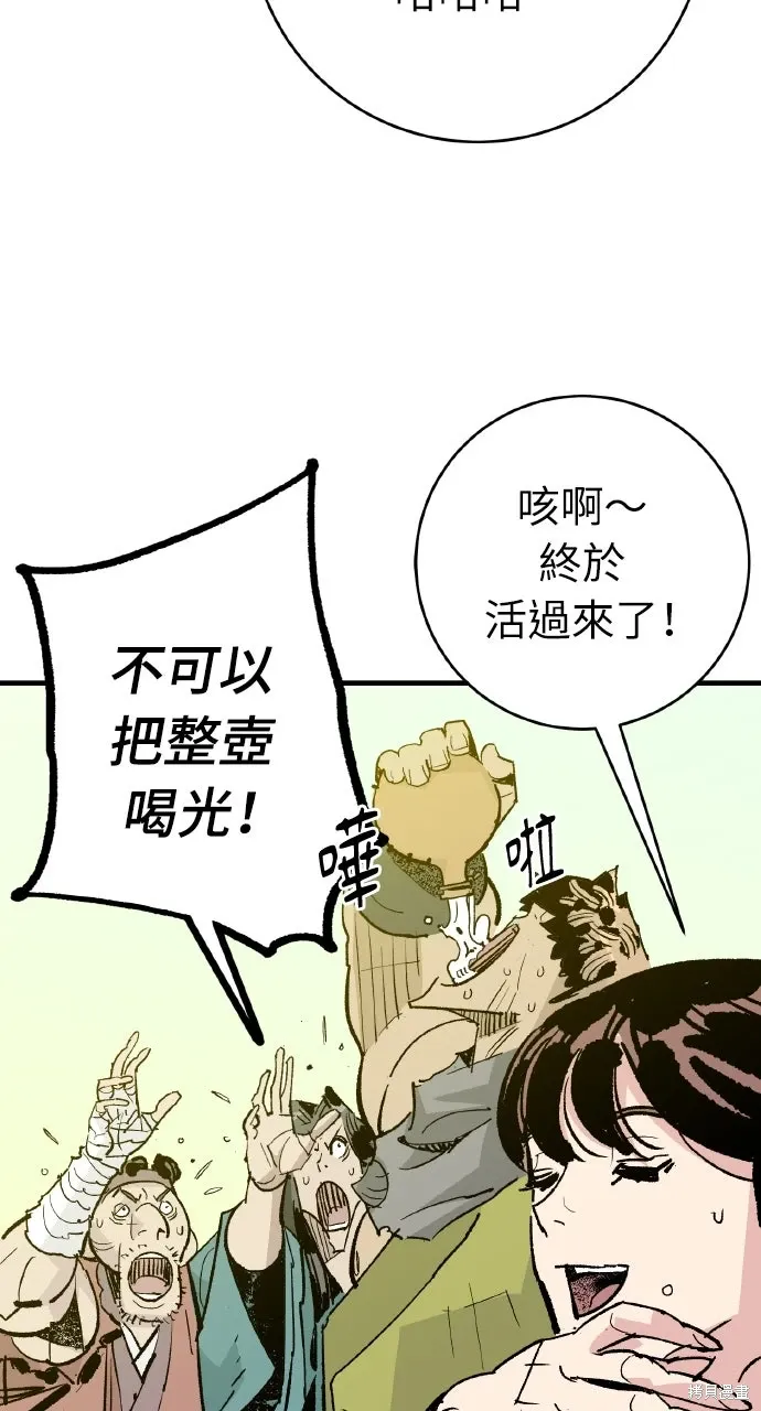 第54话 第22页
