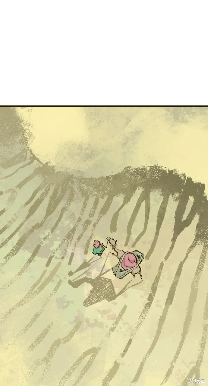 第54话 第33页