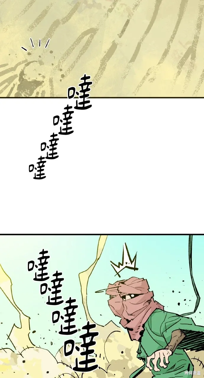 第54话 第35页
