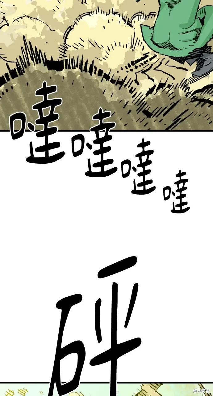 第54话 第36页
