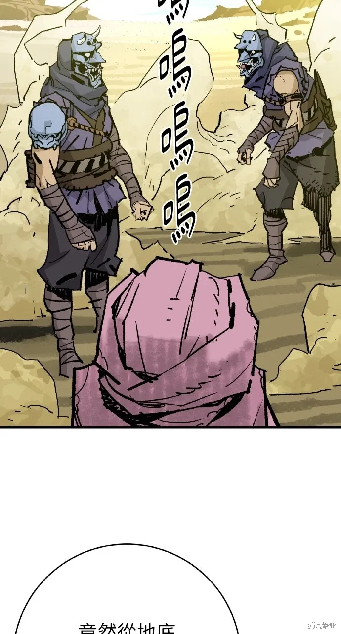 第54话 第39页