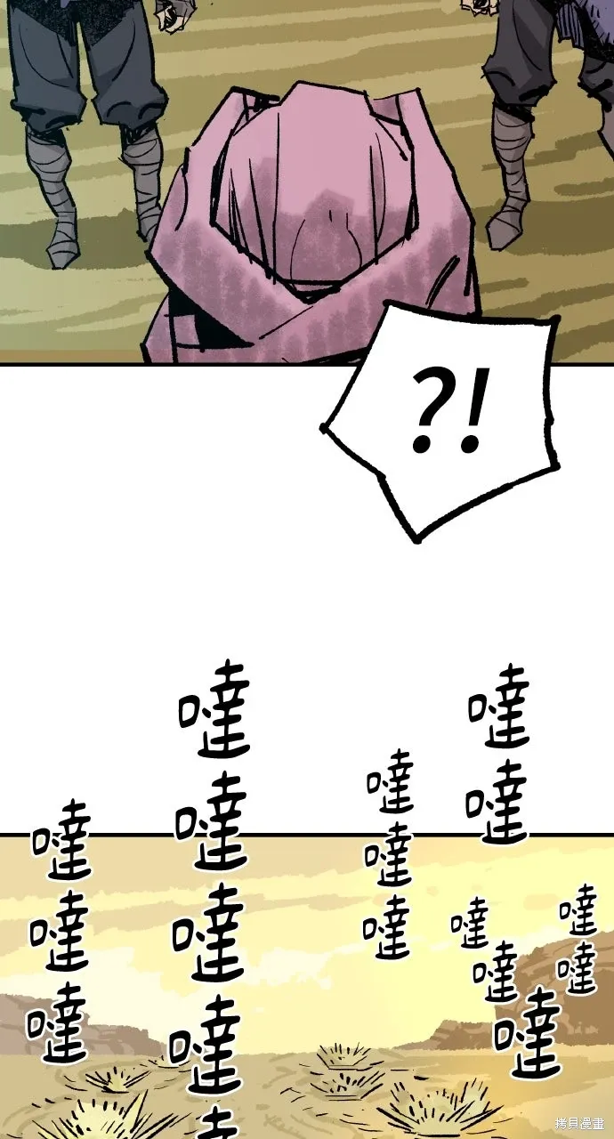 第54话 第42页