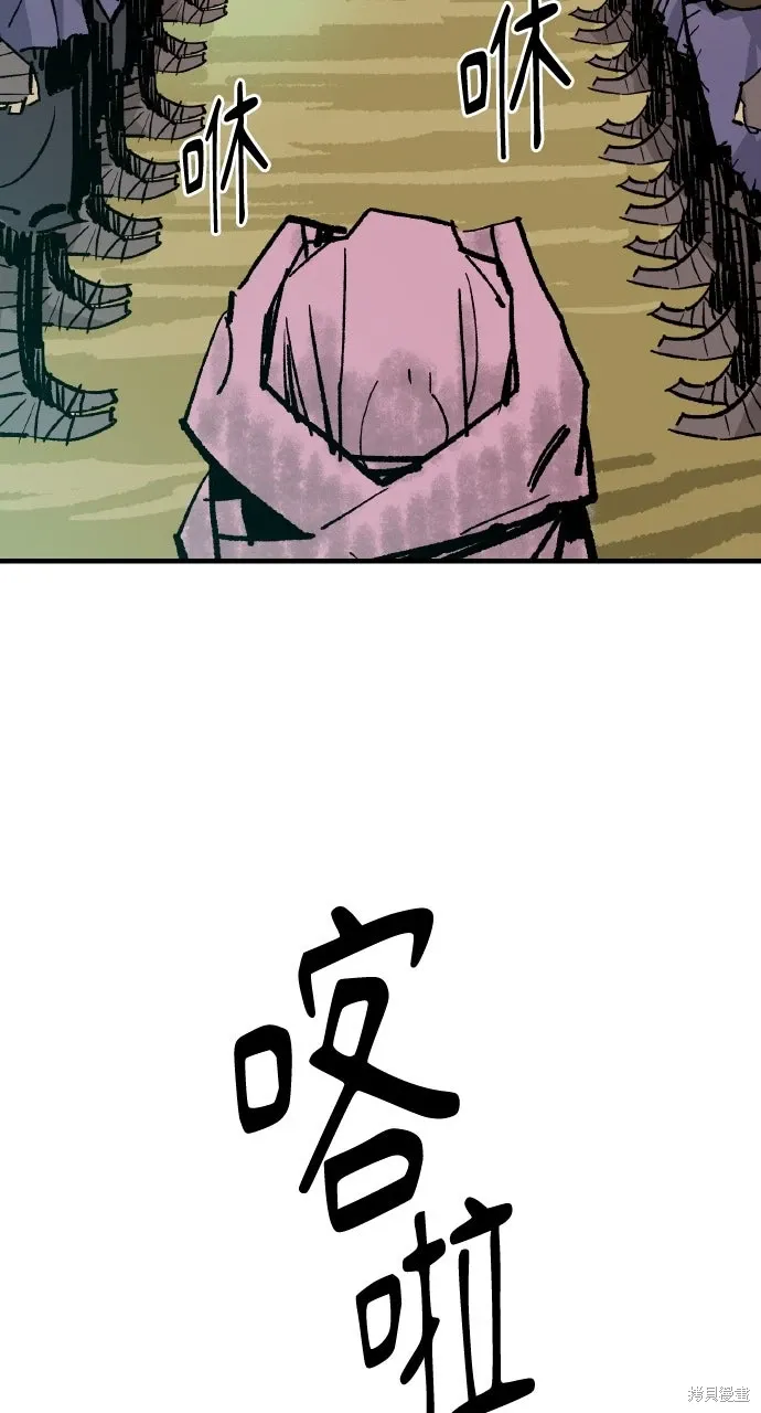 第54话 第46页