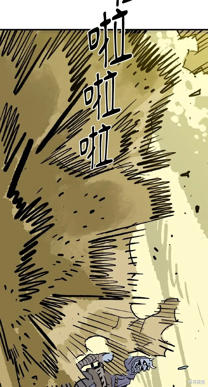 第54话 第47页