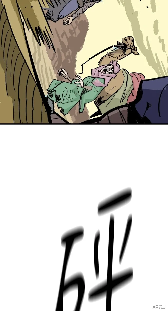 第54话 第48页