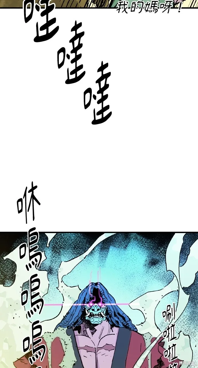 第54话 第50页
