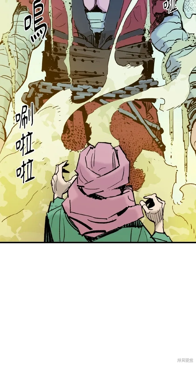 第54话 第51页