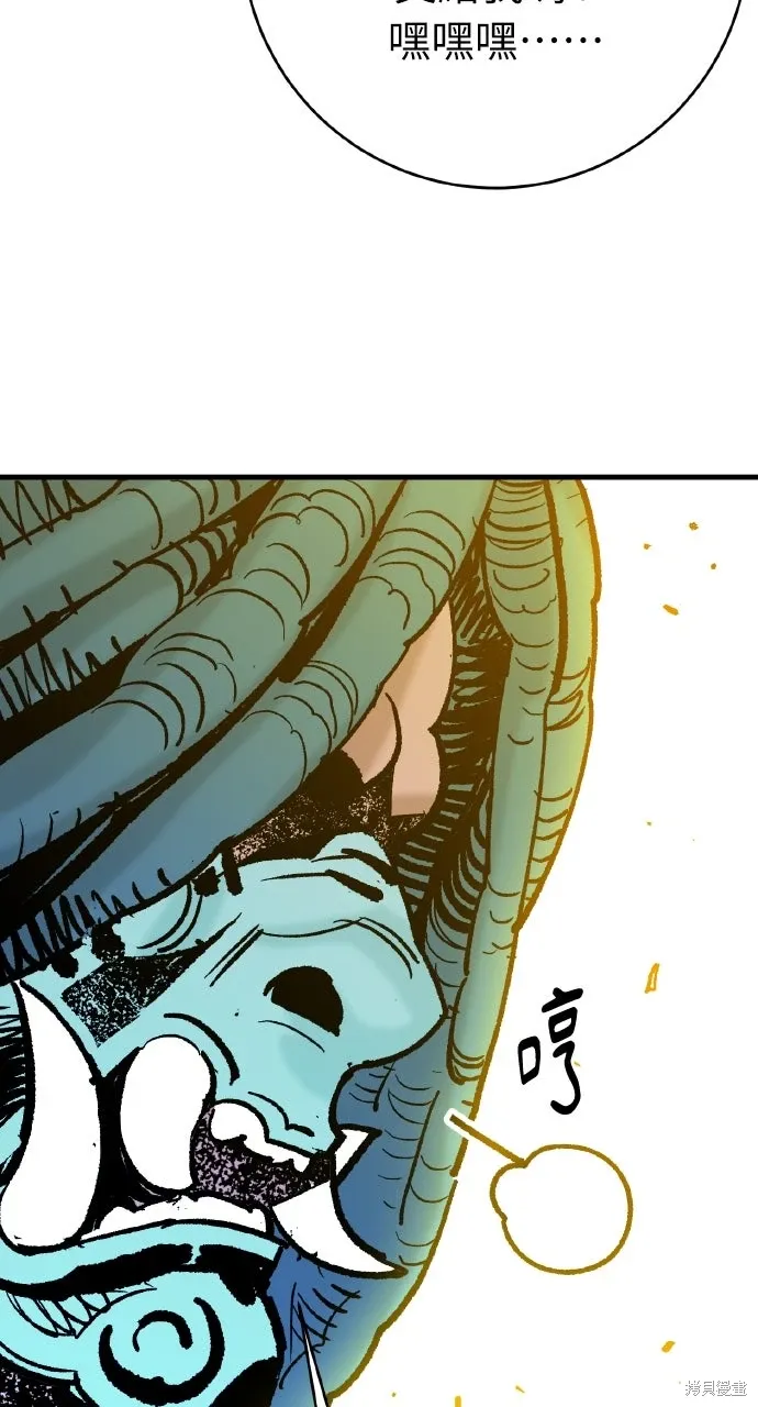 第54话 第61页
