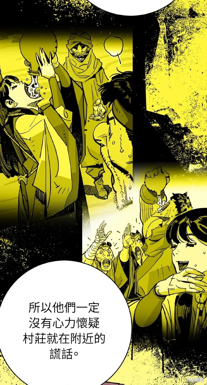 第54话 第64页