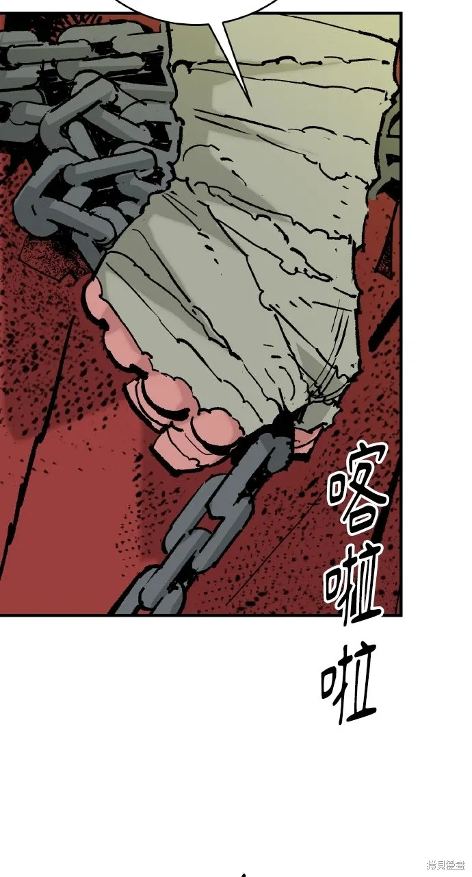 第54话 第67页
