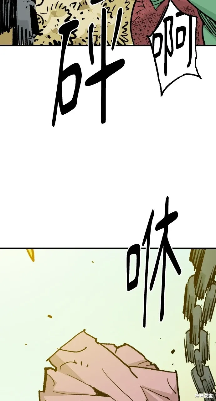 第54话 第69页