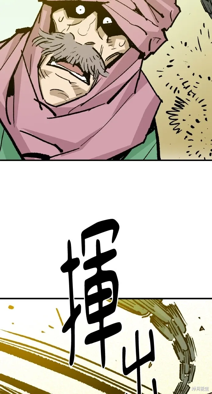 第54话 第70页