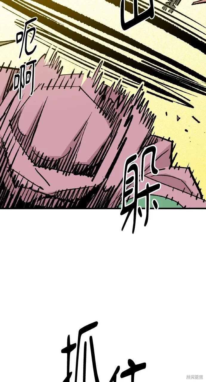 第54话 第71页