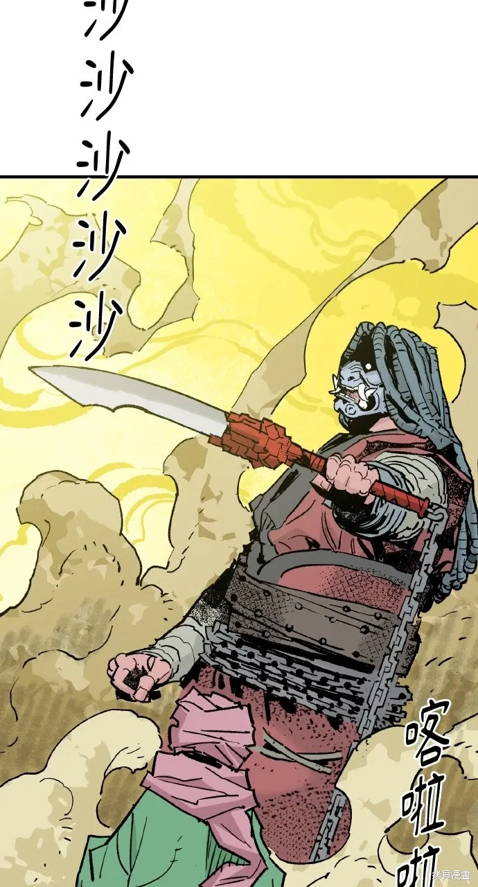 第54话 第73页