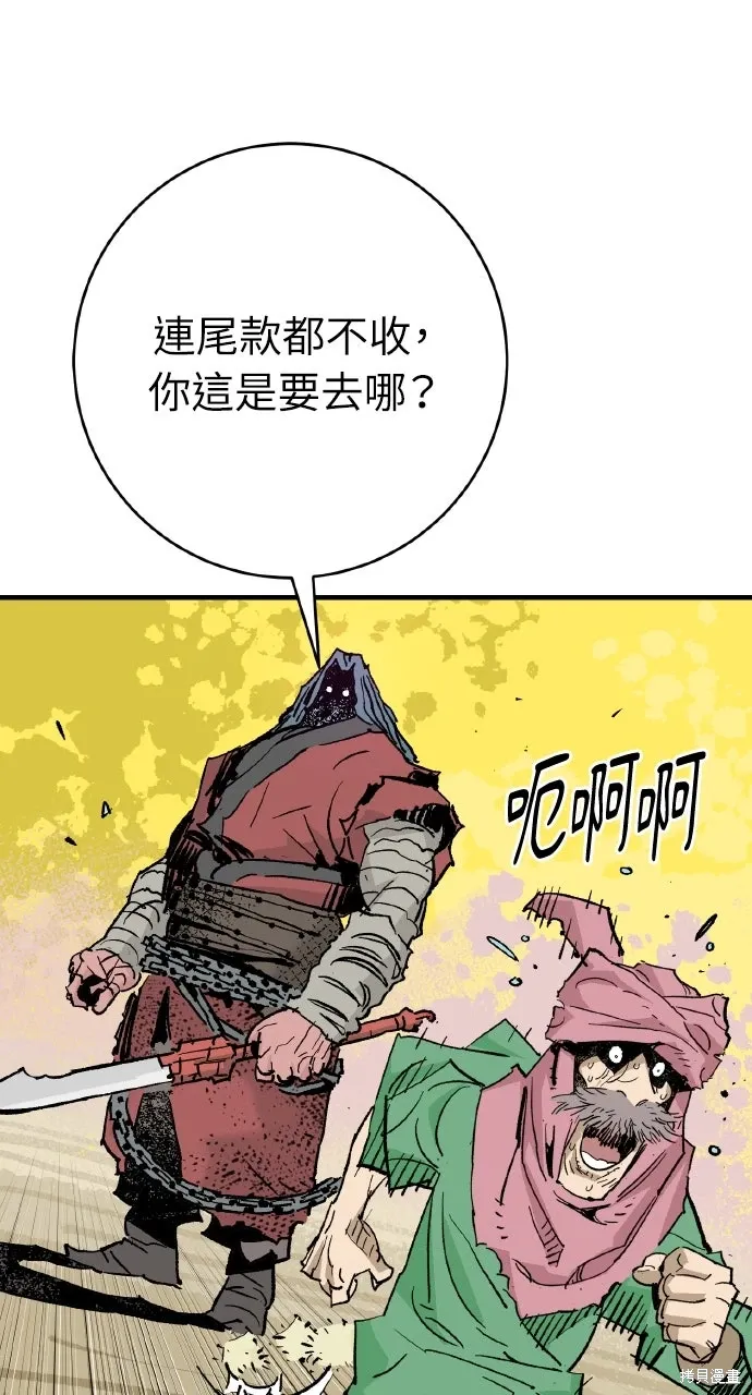 第54话 第85页