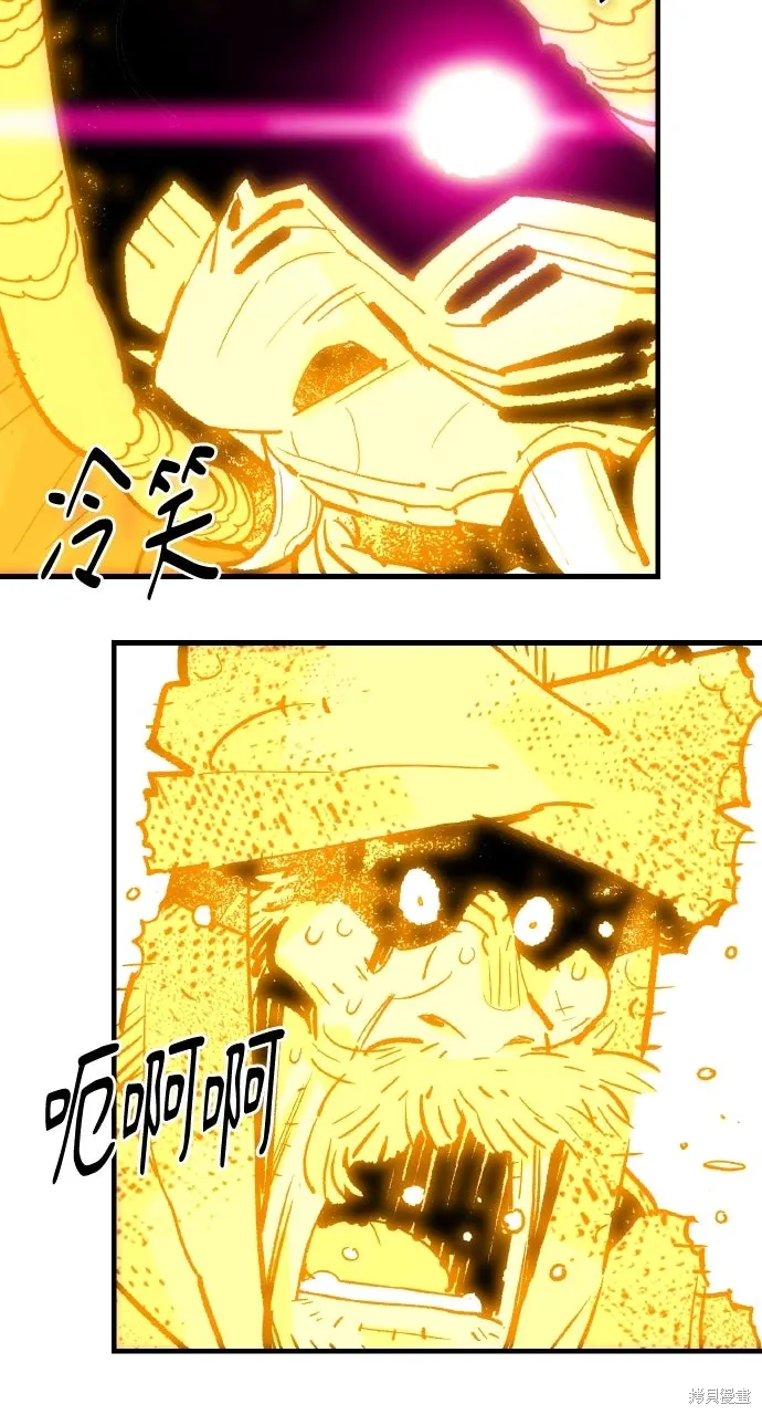 第54话 第87页