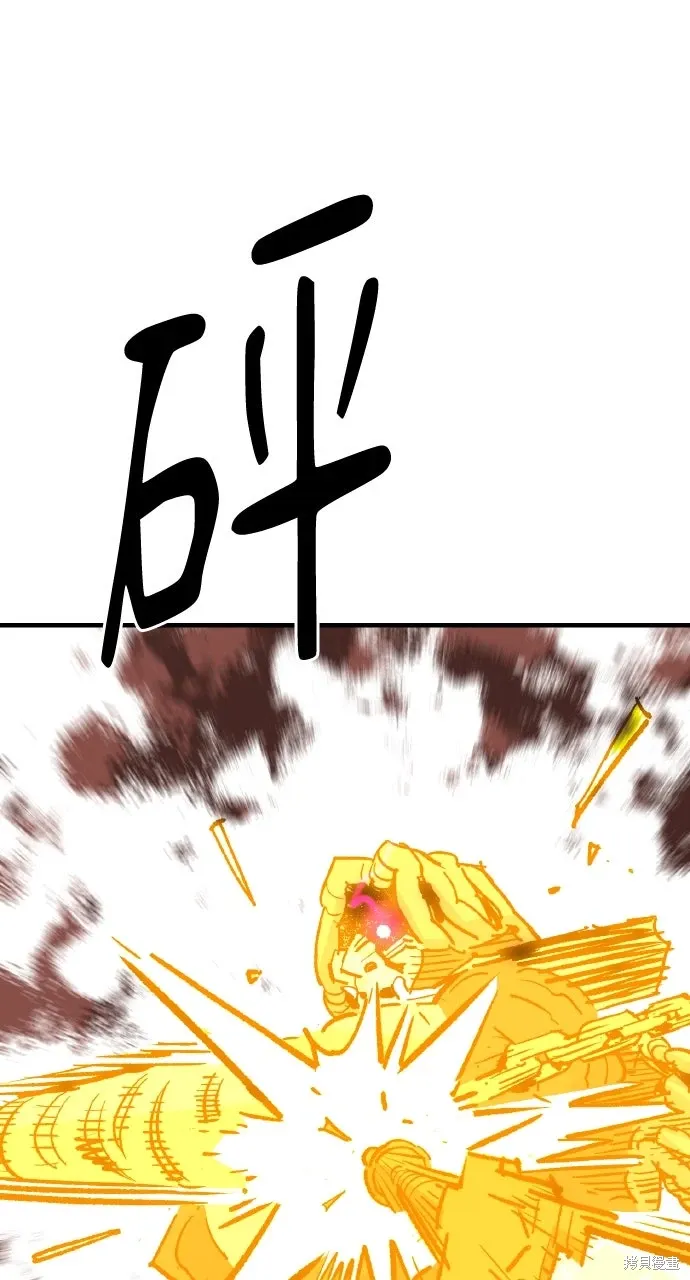 第54话 第88页