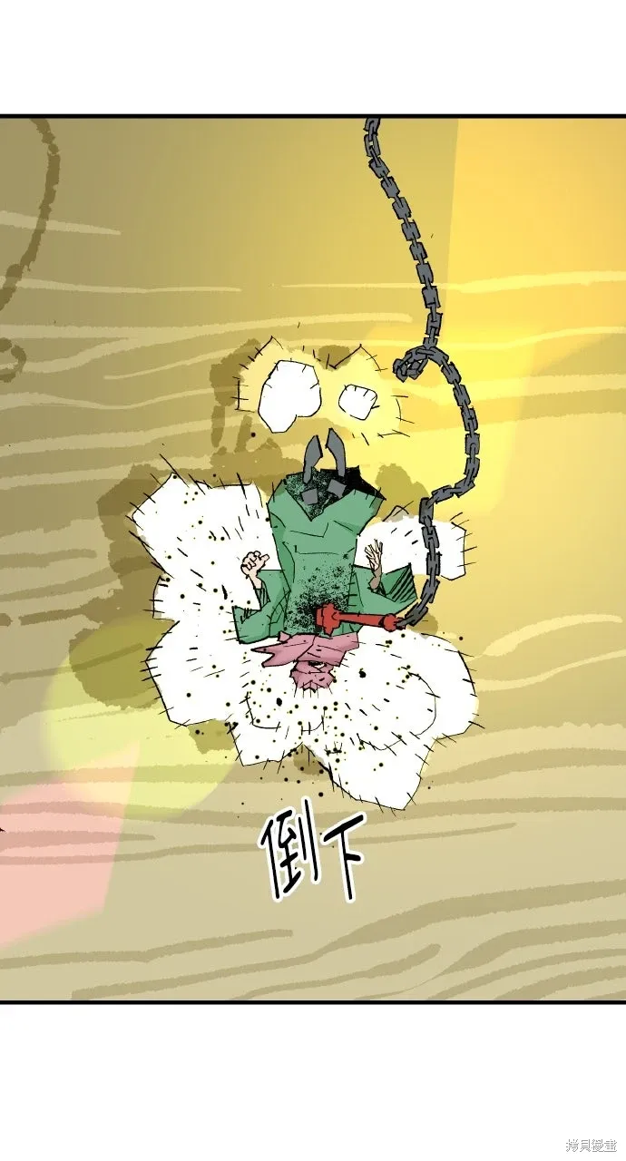 第54话 第91页