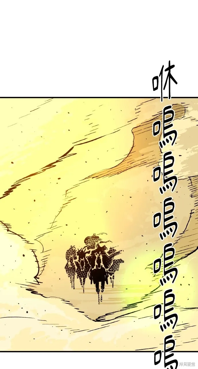 第55话 第2页