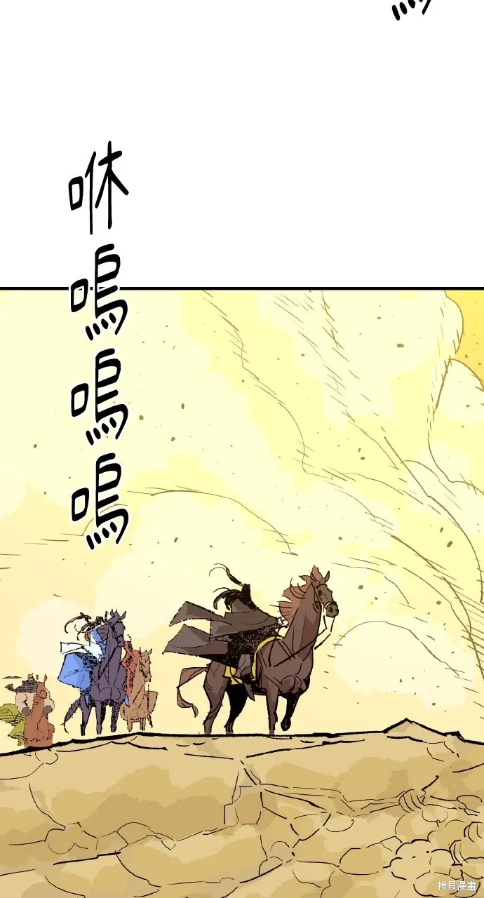 第55话 第3页