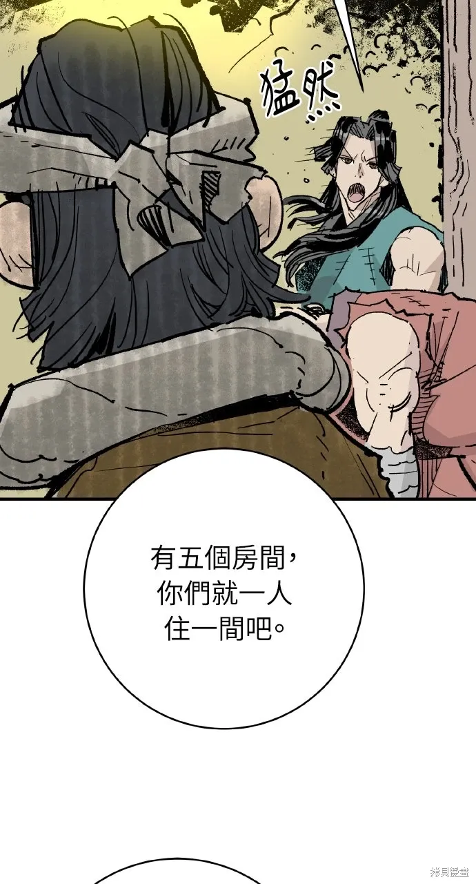 第55话 第13页