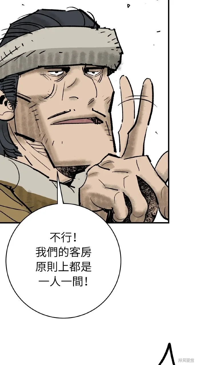 第55话 第15页