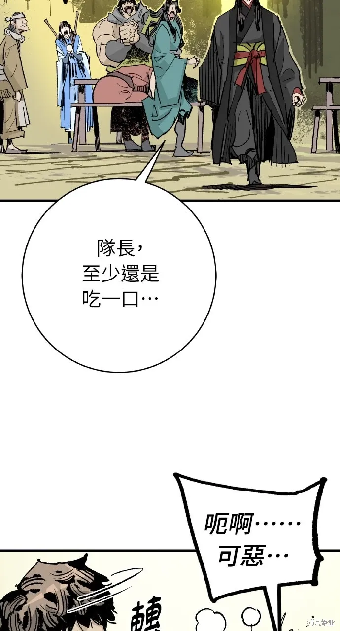 第55话 第18页