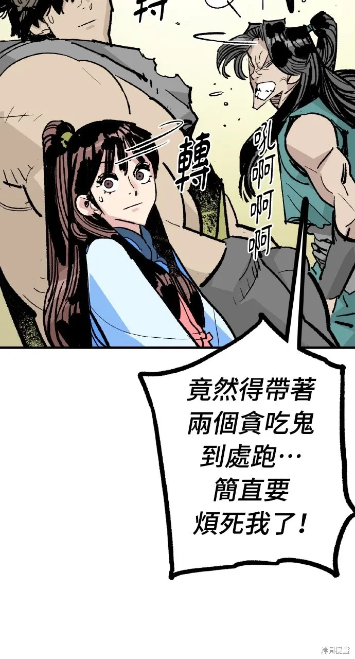 第55话 第19页
