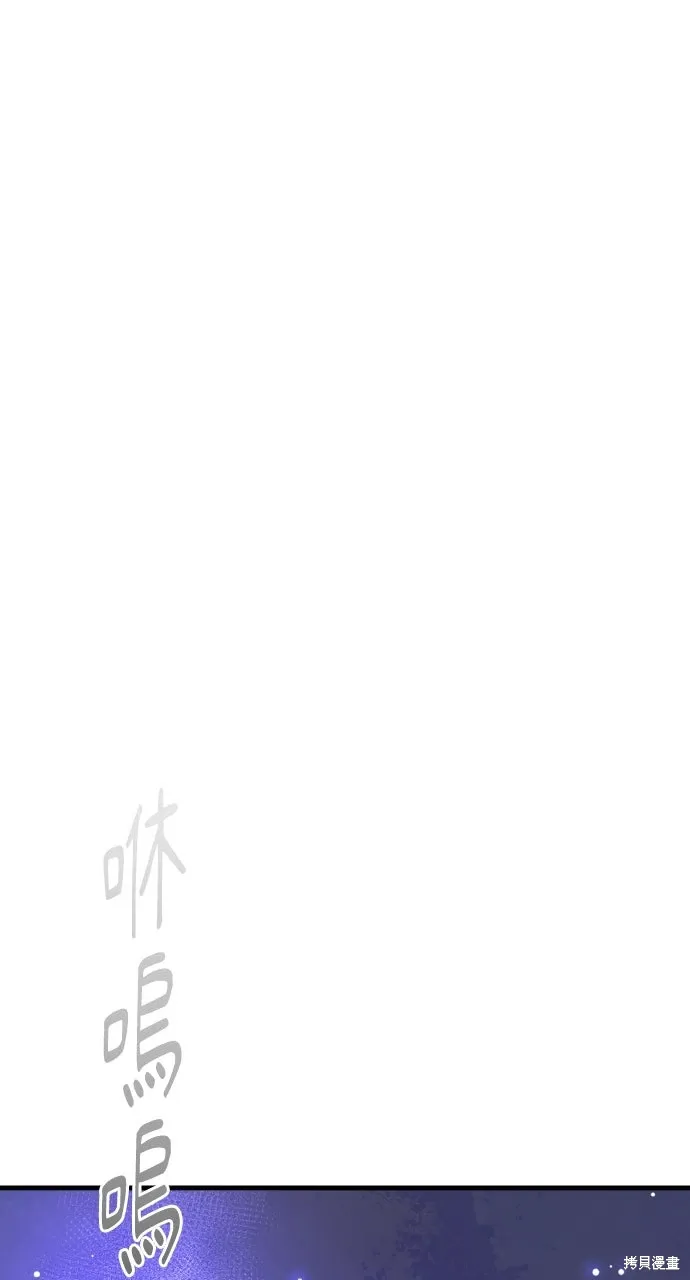 第55话 第20页