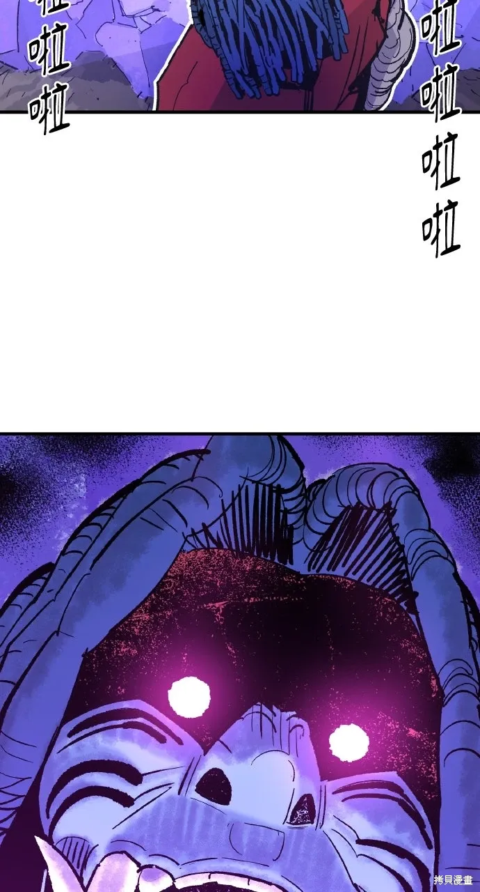 第55话 第27页