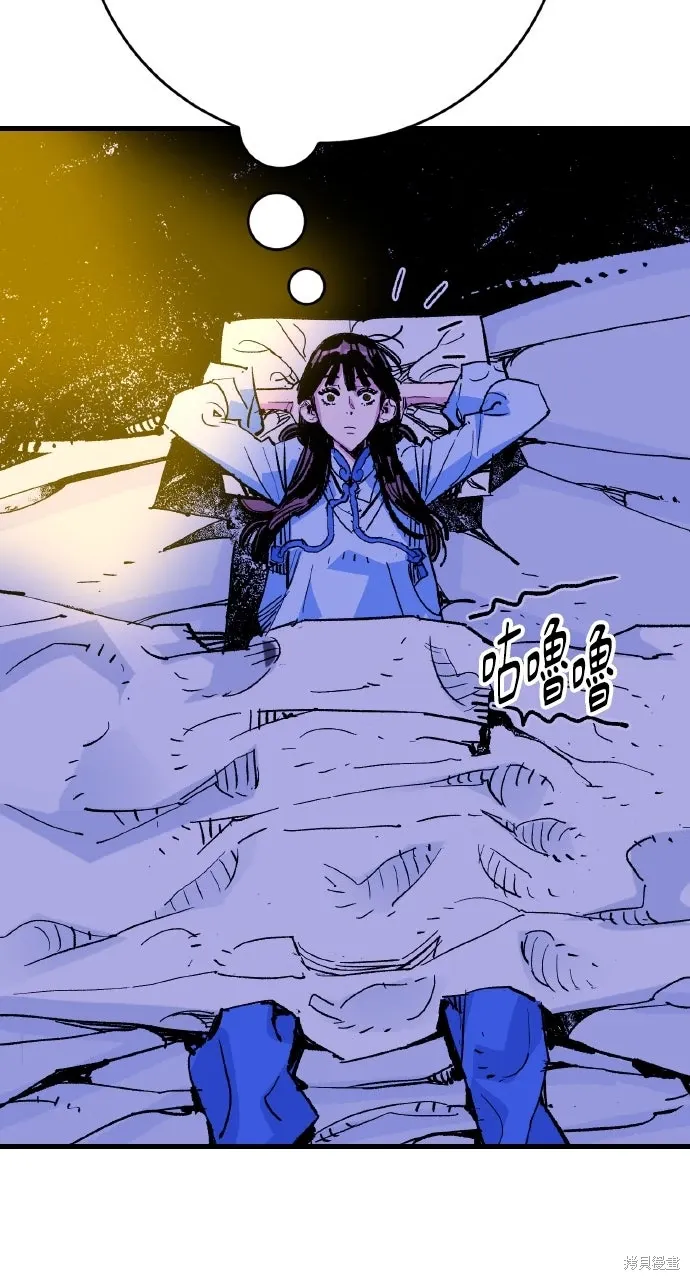 第55话 第31页