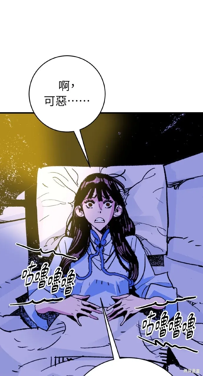 第55话 第32页