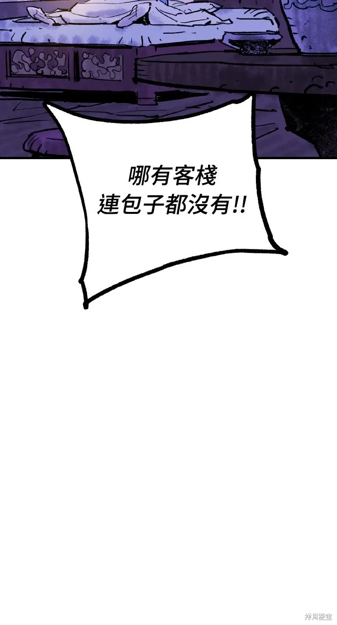 第55话 第34页