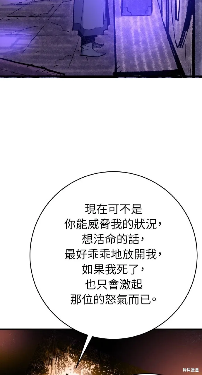 第55话 第37页