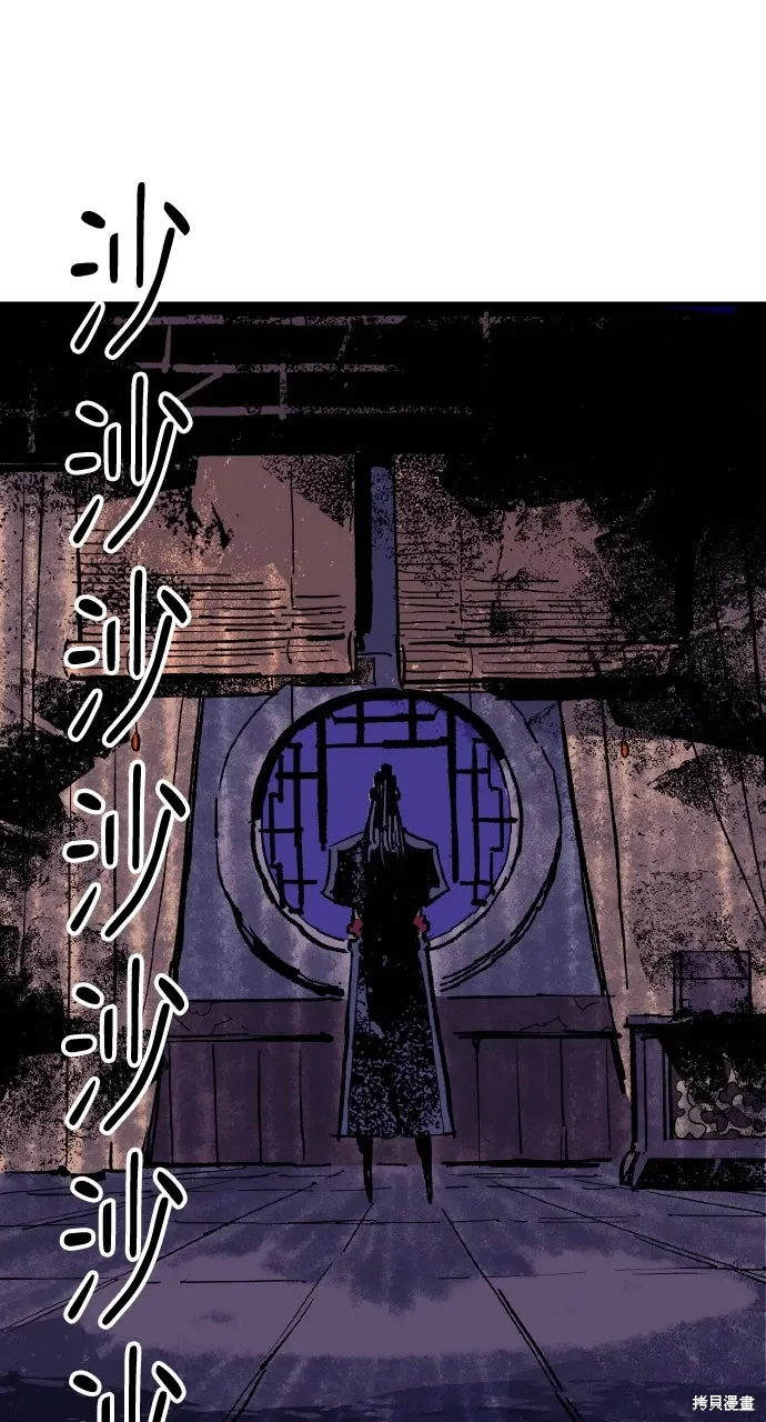第55话 第41页