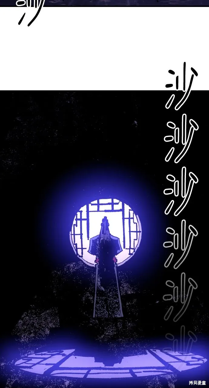第55话 第42页