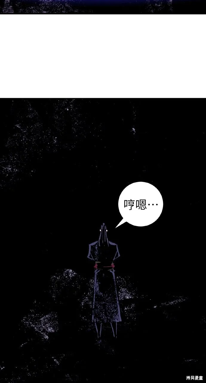 第55话 第43页