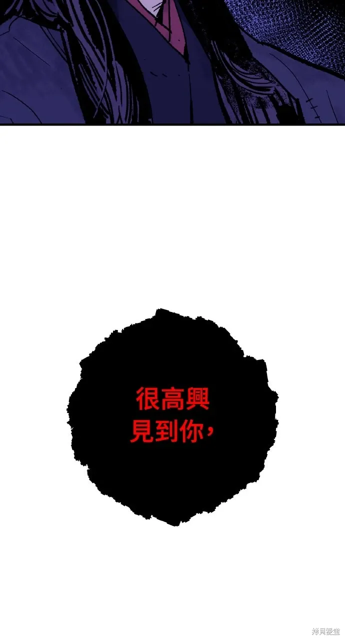第55话 第45页