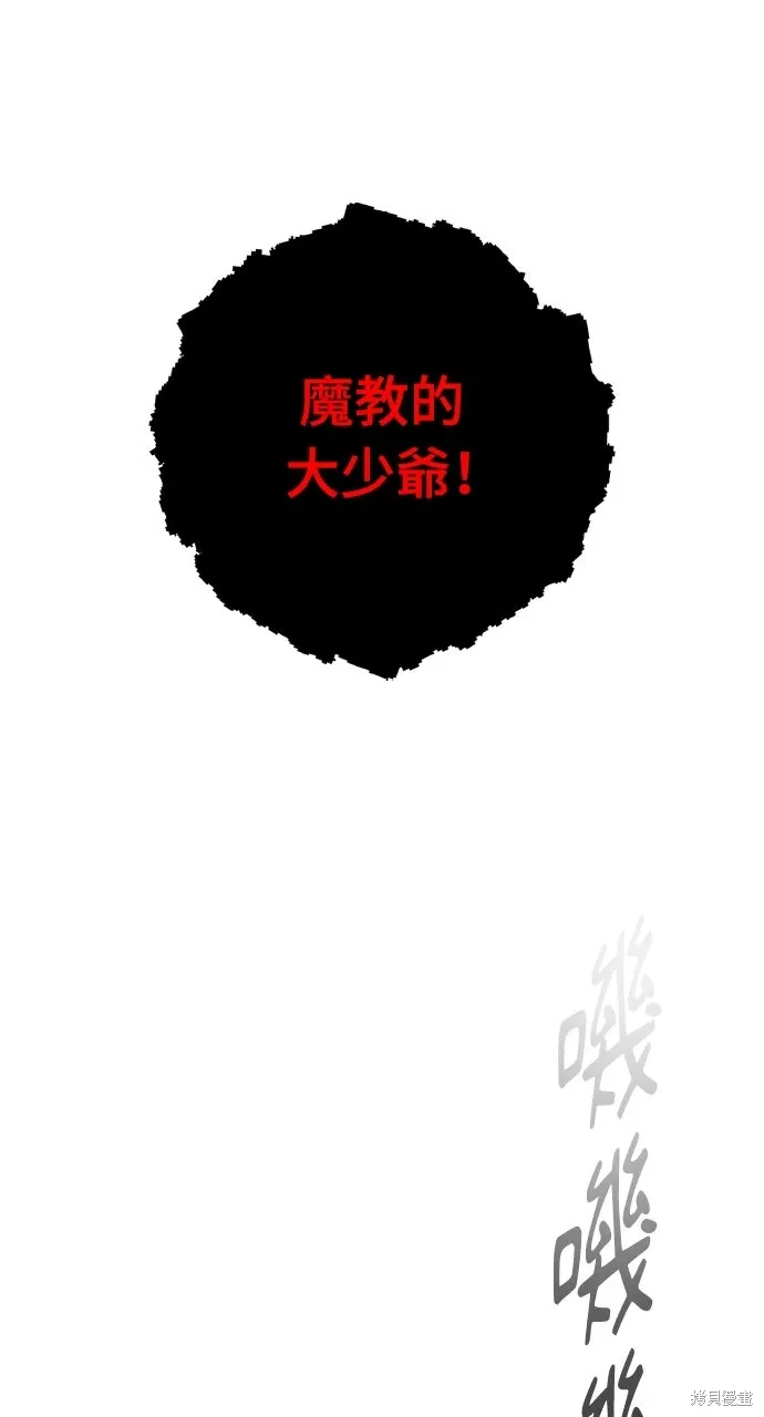 第55话 第47页