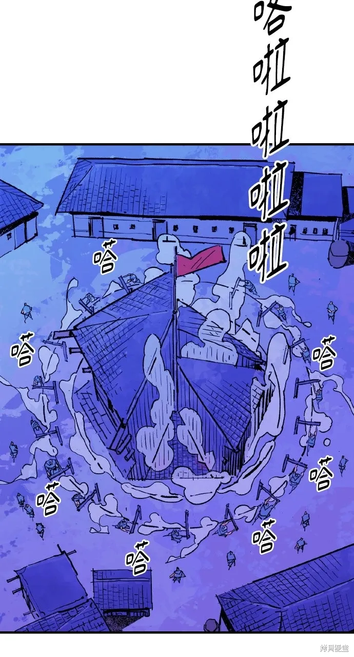 第55话 第50页