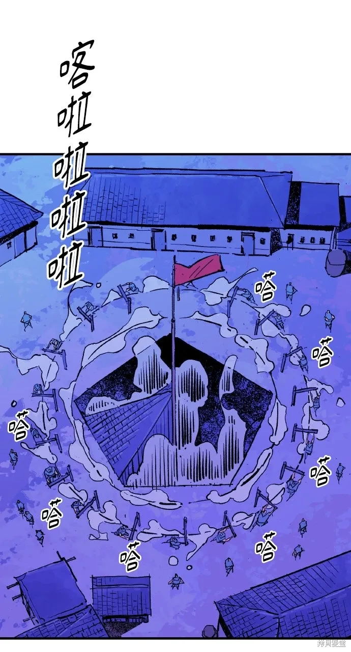 第55话 第51页