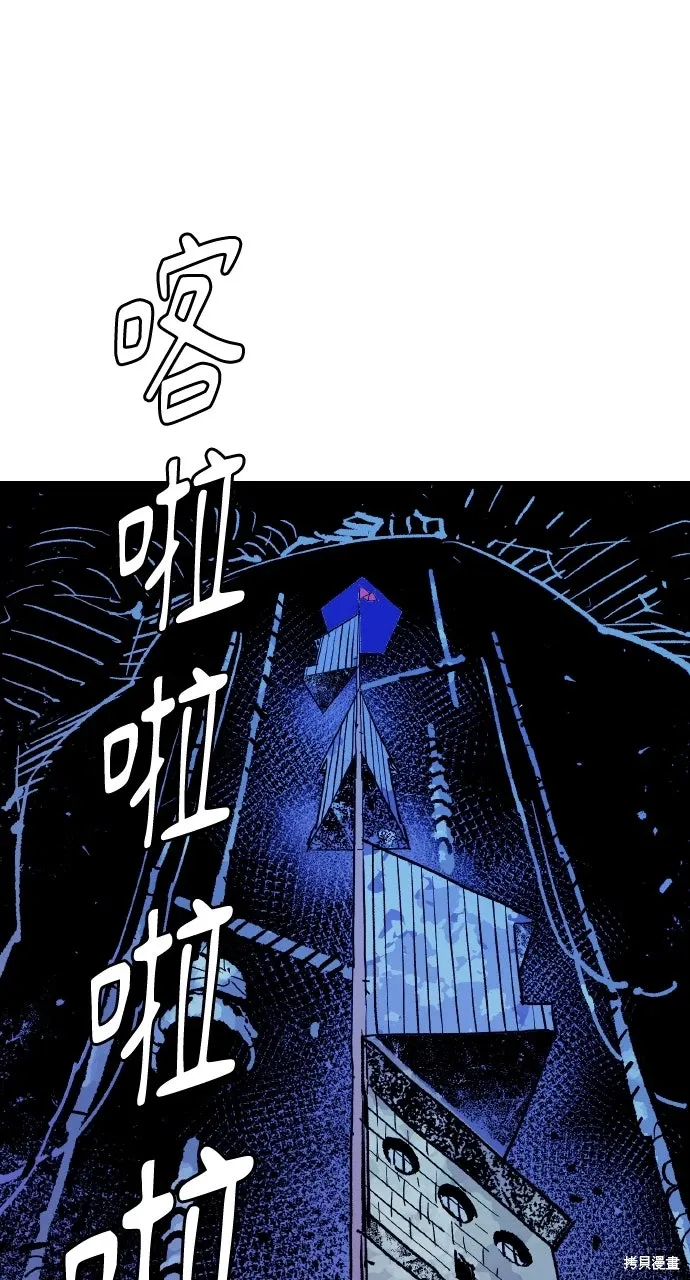 第55话 第52页
